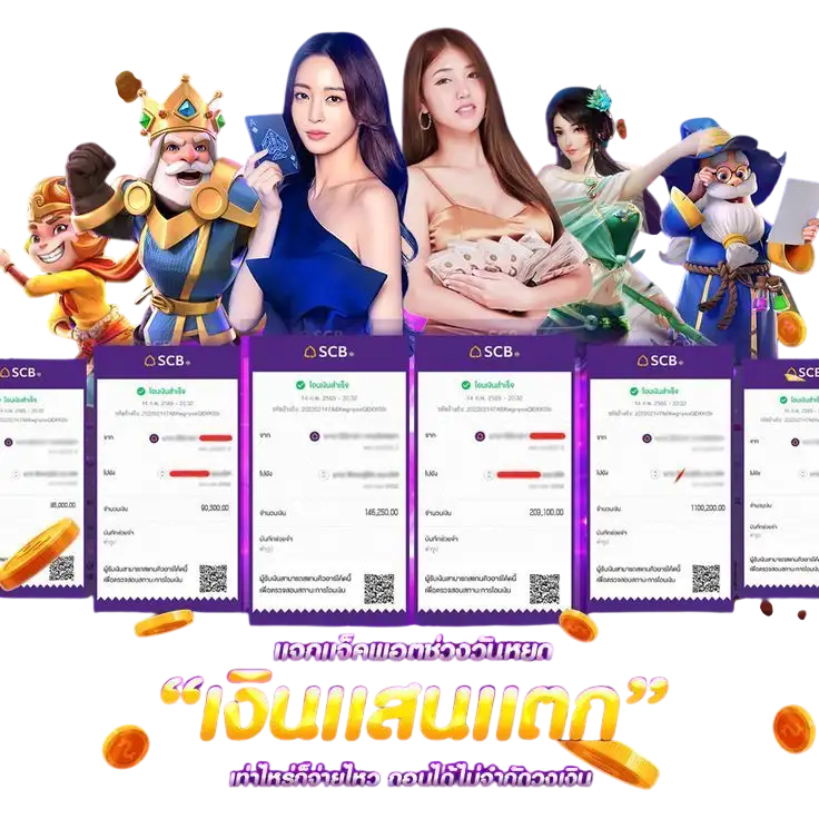 กราฟิกแสดงค่ายเกมที่รวมอยู่ใน onebsbet สล็อต ครบทุกค่าย