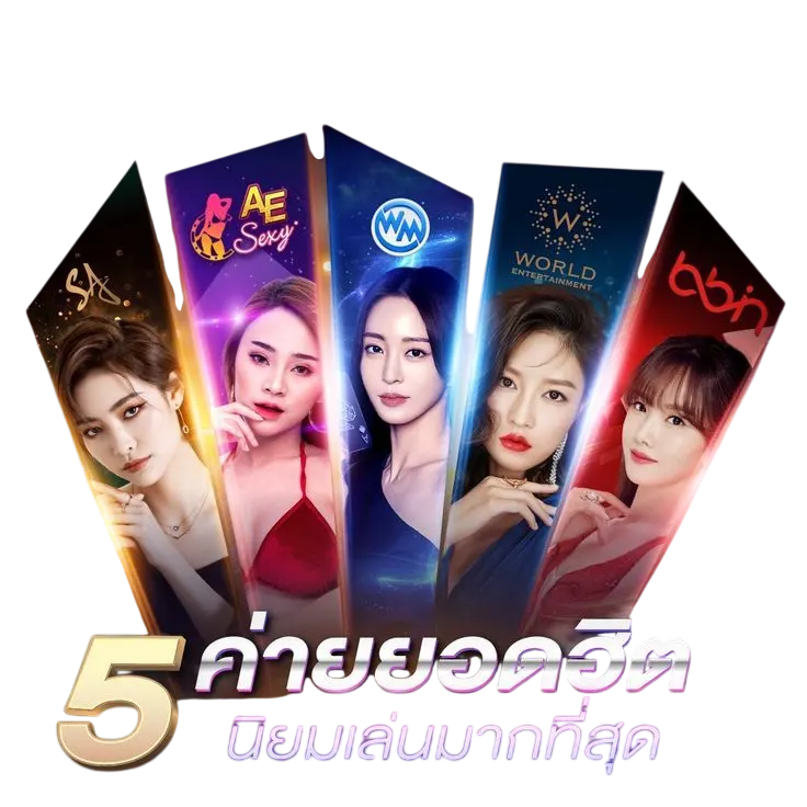 หน้าอินเทอร์เฟซการใช้งานของ onebsbet ที่ทันสมัย