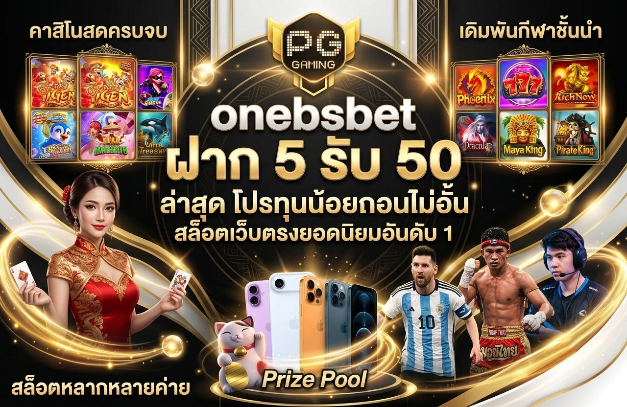 สล็อตเว็บตรง ค่ายใหญ่ ระบบเสถียร ปลอดภัย