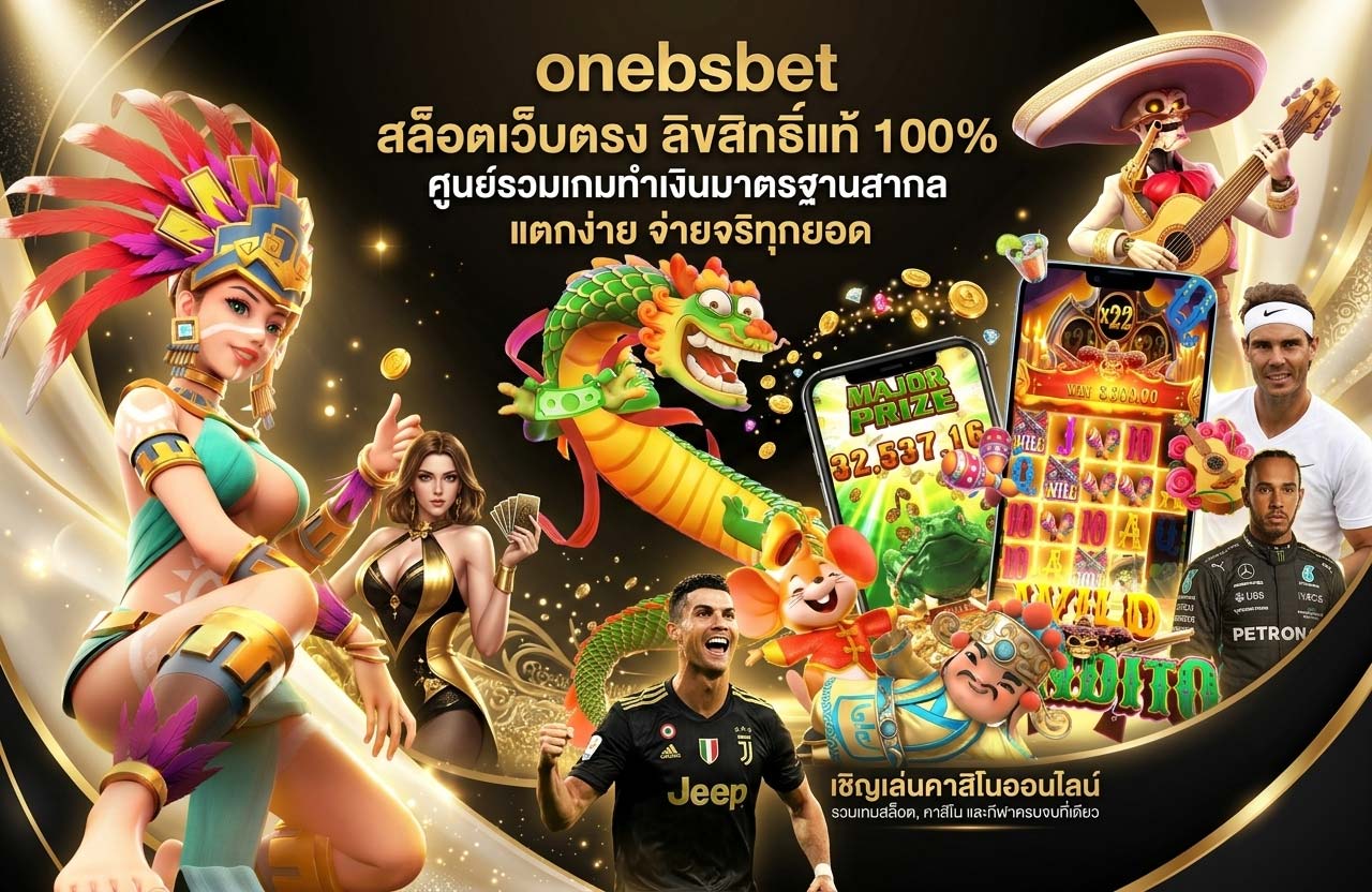 สล็อตฝากถอน true wallet เว็บตรง ไม่มีขั้นต่ำ